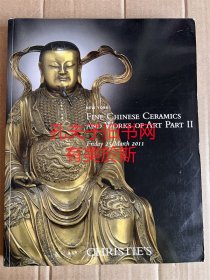 纽约佳士得2011年3月25日精美的中国瓷器及工艺品第二部分 拍卖图录