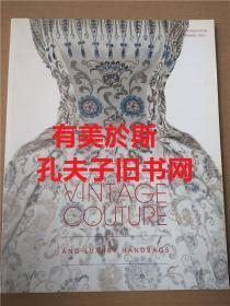 佳士得 珠宝首饰品 名贵手袋 华丽服饰 时尚包包 拍卖图录 Vintagf Couture and luxuly handbags