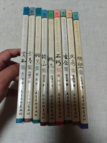 华夏五千年艺术不能不知道丛书（9册合售）