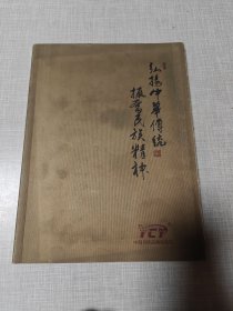 月历缩样 2010