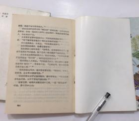 海角琼楼。上中下