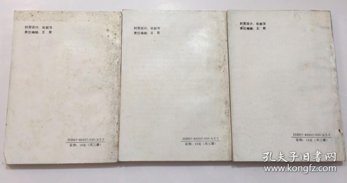 点击查看原图 海角琼楼。上中下