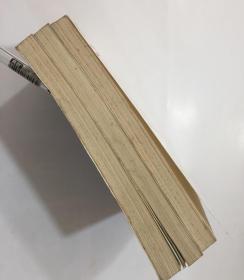 海角琼楼。上中下