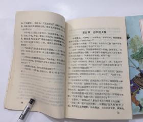 海角琼楼。上中下