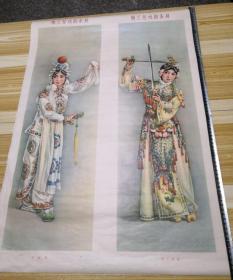 79年对开年画《梅兰芳戏剧条屏》4条屏（金雪尘李慕白）