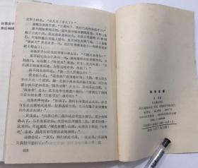 海角琼楼。上中下