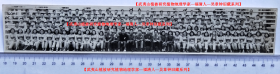 老照片：福建省第一届人民体育运动大会，1951年，闽侯专区代表合影（约160人）——备注1：福建省第一届运动会于1952年12月16日至22日在福州举行。参加比赛有省级机关、福建军区、福州市、厦门市和建阳、南平、福安、闽候、晋江、龙溪、永安、龙岩8个地区，共12个代表队1807名运动员。备注2：闽侯专区1950年由林森专区改名。辖闽侯、闽清、永泰、长乐、福清、平潭、连江、罗源等县。1956年撤销