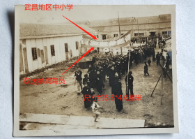 老照片：湖北武汉—1950年4月，武昌地区中小学“欢送参战海员”。——历史背景：1950年初，动员武汉海员支援解放海南岛战役。4月3日，武汉海员参战动员大会在汉口璇宫饭店旁的工人之家大礼堂举行。4月15日，武汉海员参战大队第一批124人从汉口沿江边的招商局三码头登船过江去武昌，准备翌日乘坐火车奔赴广州。当天，码头上挤满了欢送的群众，锣鼓鞭炮声响成一片，参战海员们与亲…【陌上花开系列】