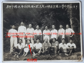 老照片：四川重庆—长寿县长寿湖镇—狮子滩水电站，1955年，隧道工程小组与实习同学。背题名单（前排左起）王德美、练存辉、李金才、*国均、梁舒智、罗邦吉、邓显金（后排左起）李永华、夏兴高、杨光汉、李远友、曾学清、黎廷生、郑天海、程益洲。【陌上花开—四川省资中县第一中学（资中一中）→成都工学院（已并入四川大学）—陈长树、练存辉家庭旧藏系列】