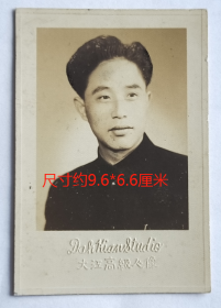 老照片：南京—男子证件照，大江高级人像—照相馆钢印。【陌上花开系列】