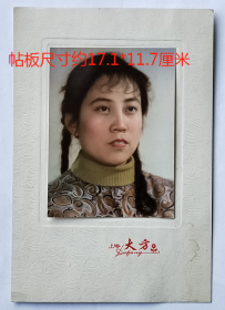 老照片：辫子美女，手工上色，上海大方照相馆（帖板尺寸约17.1*11.7厘米）。——注意！此件物流只支持快递！