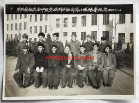 老照片：安徽合肥—中共安徽省委中级党校师训班，1960年12月14日，（解放军）部队小组结业纪念。