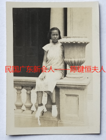 民国老照片：民国 广东新会人的媳妇—上海圣约翰大学—吕冬梅女士，1946年于南京中山陵 。【桐阴委羽系列】