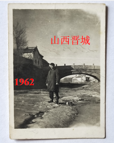 老照片：美丽——山西晋城——1961年摄。看背题 。【桐阴委羽系列】