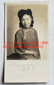 民国老照片：民国抗战时期，上海美女—梁桂珍，1941年，上海就是我照相馆钢印。（赠）梁*群妹妹，有背题。【上海人家—美女—梁*群（惠瑛、惠英）与任*鎏家庭旧藏系列】