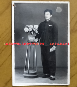 老照片：史俊岭（赠）振刚兄，1960年，看背题【陌上花开——江苏徐州铜山县侯集中学毕业美女——王兴芝家庭系列】