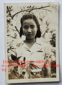 民国老照片：民国美女—敏颂，1948年12月25日圣诞节（赠）毓庆。看背题。【民国—重庆清华中学→成都市立女子中学—浙江宁波镇海人—美女—张毓庆旧藏系列】