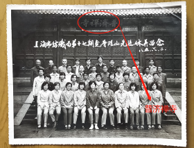 老照片：上海市纺织局第十七期赴普陀山先进休养留念，1985年，于浙江舟山普陀“普济禅寺”门前。——注意！此件只支持快递！