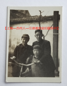 老照片：带着孩子，同自行车合影。【上海—苏州人—汪*湘家庭旧藏系列】