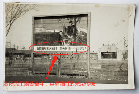 老照片：湖北武汉—雷达学校，有“发扬我军艰苦奋斗，英勇牺牲的光荣传统！”宣传画。——校简史：1952年以南京第三通信学校为基础组建中国人民解放军雷达技术专科学校。1955年更名为中国人民解放军防空军雷达学校。1957年更名为中国人民解放军空军雷达学校。1983年更名为中国人民解放军空军雷达学院。2011年更名为中国人民解放军空军预警学院。