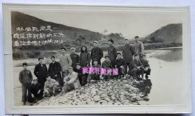 老照片：福建三明大田县，1954年，欢送林必秋同志。有背题。