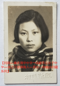 民国老照片：民国穿格子衫美女—淑贤，重庆启新照相馆钢印。1948年3月（赠）毓庆（张毓庆），看背题。【民国—重庆清华中学→成都市立女子中学—浙江宁波镇海人—美女—张毓庆旧藏系列】