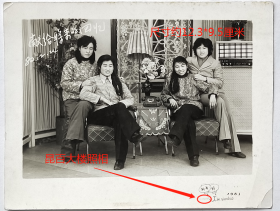 老照片：云南昆明—昆百大楼照相，辫子美女（辫子长了当围巾），1982年12月24日，“献给将来的回忆”，照相馆布景道具有电话机、收音机等。