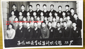 老照片：贵州安顺——体育运动——1971年，安顺地区篮球集训队合影（部份戴毛主席像章）。——备注：此类集训应是为1972年8月在兴义举办的“全省少年篮球运动会”做准备。藏家自鉴！~