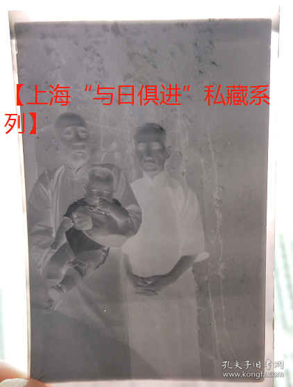 民国老底片：民国抱小孩子的老者。【上海“与日俱进”私藏系列】