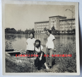 老照片：天津南开大学——八里台校区图书馆——辫子美女大学生，1959年，背题（赠）老张（张淳清）。 【天津南开大学毕业——美女—张淳清旧藏系列】