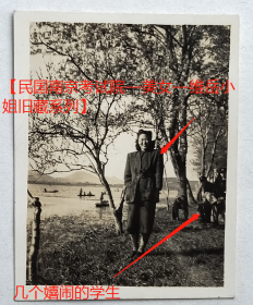 民国老照片：民国南京玄武湖畔，1946年春，裙装美女—维岳，背后有几个嬉闹的学生。有背题。【民国南京考试院—美女—维岳小姐旧藏系列】