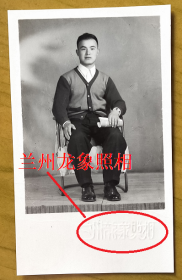 老照片：戴手表男子，甘肃兰州龙象照相馆钢印，少见！1958年，看背题~【桐阴委羽系列】