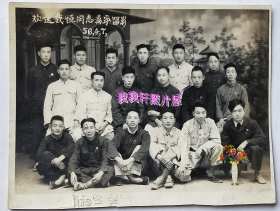 老照片：江西赣州宁都，1956年，欢送戴恒同志离宁留影，明星照相馆钢印。背题名单：温成俊、温连生、宁正东、谢忠纯、罗时光、于文学、谭鸿昂、彭家珍、危松柏、陶良芳、罗俊敏、傅贵修、陈新宇、彭松金、刘寿X、曾平富、曾沂春。