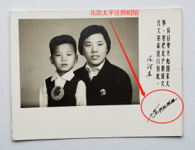 **老照片： **——母子戴毛主席像章合影，北京太平庄照相馆，有毛主席语录 。【陌上花开系列】