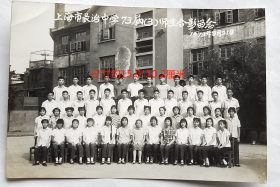 老照片：上海市虹口区东长治路——上海市长治中学，1973年8月21日，73届（3）班师生合影。——备注：上海长治中学，创建于1967年。校址现为上海市澄衷初级中学。