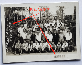 **老照片：贵州遵义市——遵义忠庄小学，1974年，五（二）班毕业合影。于遵义公园