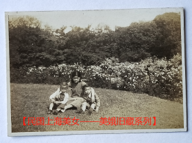 民国老照片：民国坐在草地上的孩子。【民国上海美女——美娥旧藏系列】