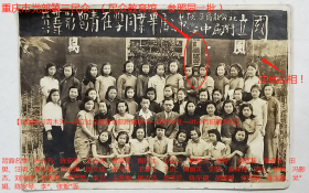 民国老照片：民国四川青木关—国立社会教育学院附属中学，1946年5月1日，第三届毕业，挂“重庆市党部第三民众教育馆”（参照同一批，藏家自鉴）门牌。背面名单。——校简史：国立社教附中，1941年创立于四川璧山县青木关。1943年增设师范部。是南京市立第六中学、江苏省立丹阳中学（即江苏省丹阳高级中学）、江苏省立苏州师范学校前身之一。【民国四川青木关—国立社会教育学院附属中学—美女学生—叶志芳旧藏系列】