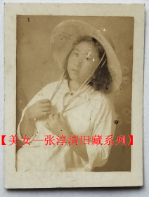 老照片：美女——合肥——汪党委，戴草帽，1950年。看背题。注意品相！【天津南开大学毕业——美女—张淳清旧藏系列】