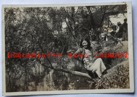 民国老照片：民国上海务本女子中学，1935年，美女静如（赠）又珍，誌于务中，看背题。——校简史：1902年吴怀久创办第一所国人自办的女子学校。初创时设初、高中及专科，1904年改专科为师范专科，故其又是中国第一所女子师范学校。1912年改名上海县立第一女子中学，1928年恢复“务本”原名，52年改称上海市第二女子中学。68年改名上海市第二中学。【陌上—民国上海务本女子中学—美女学生—又珍旧藏系列】