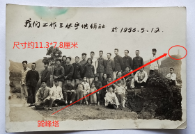 老照片：安徽徽州—休宁县供销社，1956年5月12日，拍摄背景有休宁海阳四塔之一的巽峰塔。——简介：前身1949年6月成立“皖南区休宁县供销合作总社”。1954年10月更名“安徽省休宁县供销合作社”。——备注：巽峰塔位于休宁县海阳镇下汶溪村旁的玉几山东。建于明隆庆元年（1567年），楼阁式建筑砖塔，塔形六角七层，全高约35米，每层四个拱门，内有168级螺旋形梯道直通顶层。