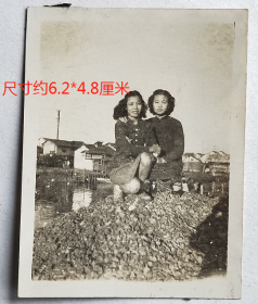 民国老照片：民国上海郊区，渣石上的美女—沈惠琳、徐根弟，参照同一批，时间是1949年10月20日。（照片来源上海，藏家自鉴）。【陌上花开系列】