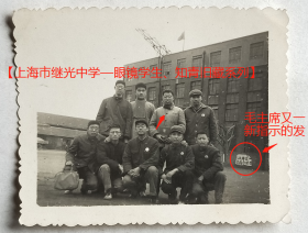 老照片：上海市继光中学，眼镜革命学生（后排右二），抱着一本“大海航行靠舵手”红宝书毛主席语录，与同学合影。——校简史：前身1898年英国教会伦敦会沪创办麦伦书院。1927年改名私立麦伦中学。1953年纪念抗美援朝特级英雄黄继光烈士，更名上海市继光中学。【上海市继光中学—眼镜学生、知青旧藏系列】