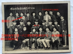 老照片：欢送解放军—杨主治军医—杨心玉（第二排中），1957年3月18日，黄盛白（后排左三）等，于广西桂林（可参照同一批另一件）。【湖南省军区第一六三医院军医美女护士—株洲醴陵人—黄盛白旧藏系列】