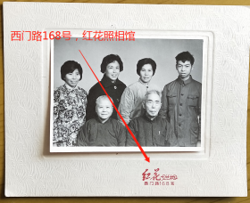 老照片：家庭合影，上海浦东新区—上海西门路168号，红花照相馆（帖板尺寸约15.7*12.4厘米）——注意！此件只支持快递！