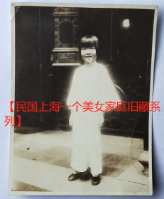 民国老照片：民国女童。【民国上海一个美女家庭旧藏系列】