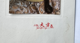 老照片：辫子美女，手工上色，上海大方照相馆（帖板尺寸约17.1*11.7厘米）。——注意！此件物流只支持快递！