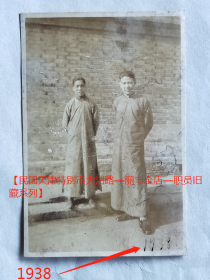 民国老照片：民国天津，1938年，两位穿长衫的男子。注意品相！【民国天津特别市大沽路—丽丰金店—职员旧藏系列】