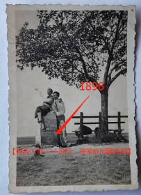 民国老照片：民国——坐在界碑上的情侣，“1896”字样【陌上花开——民国人物——进阶、贤家庭旧藏系列】