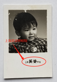 **老照片：文岳15个月大（戴）毛主席像章，1969年。上海英姿照相馆。有背题【桐阴委羽系列】